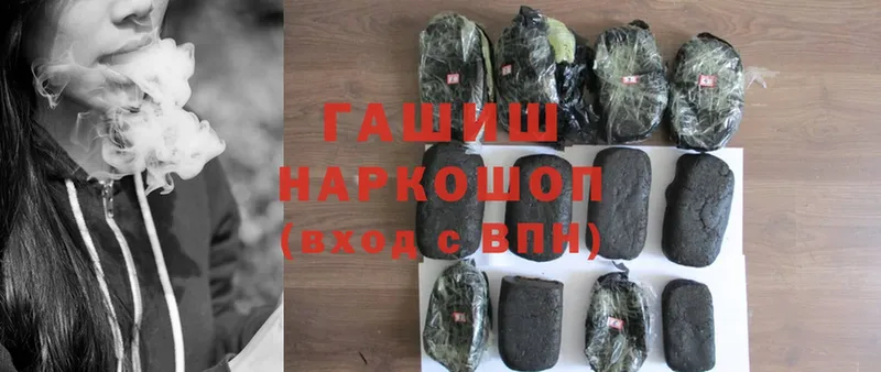 цены наркотик  Бугуруслан  ГАШИШ hashish 